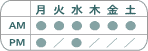 三好町心療内科メンタルクリニック豊田市東郷町愛知県